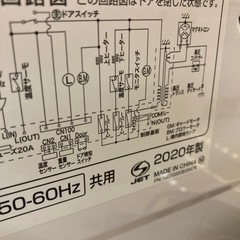 comfee　オーブンレンジ　の画像