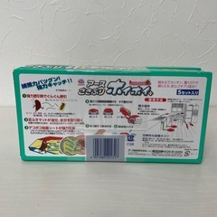 f●■★アース・ごきぶりホイホイ プラス デコボコシート 5セット入り×2パック ゴキブリ対策【未使用/未開封】の画像