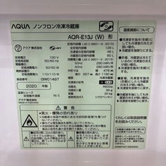 AQUA アクア 2ドア冷蔵庫 AQR-E13J(W) 126L クリーニング済み キッチン家電 のご紹介です！の画像