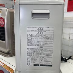 🥰DAINICHI🥰石油ファンヒーター🥰2017年製🥰FHY-32TR8🥰木造9畳/鉄筋12畳🥰日本製🥰7272の画像