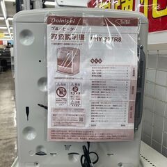 🥰DAINICHI🥰石油ファンヒーター🥰2017年製🥰FHY-32TR8🥰木造9畳/鉄筋12畳🥰日本製🥰7272の画像