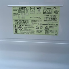 配送可🚚 2ドア冷蔵庫 SHARP 2013年製の画像