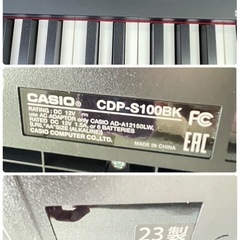 2023年製 CASIO 電子ピアノ CDP-S100 スタンド ペダル付きの画像