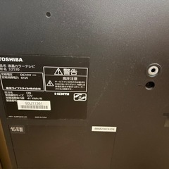 Toshiba テレビ32インチ　アンテナケーブル付きの画像