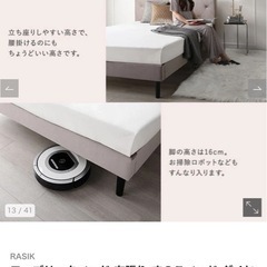 大幅値下げ‼️ダブルベットの画像