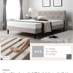 大幅値下げ‼️ダブルベットの画像