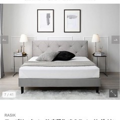 大幅値下げ‼️ダブルベットの画像