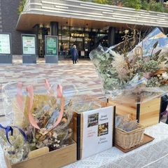 特大 ドライフラワー ブーケ アレンジ（ショップ 装花 ウエディング）の画像