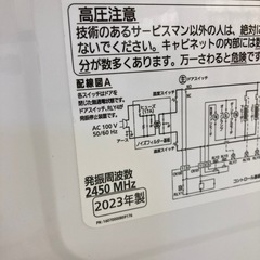 Panasonic オーブンレンジの画像