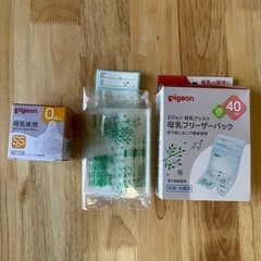 母乳実感SS.フリーザーパックの画像