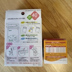 母乳実感SS.フリーザーパックの画像