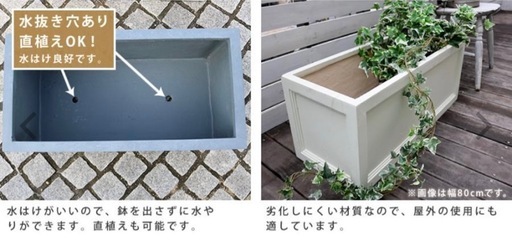 マグネシウムプランター URBAN STONE 幅60cm ホワイト マグネシウムプランター 