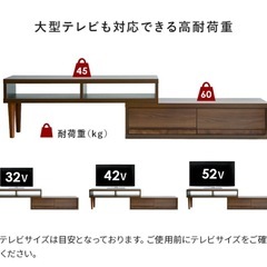 テレビ台の画像