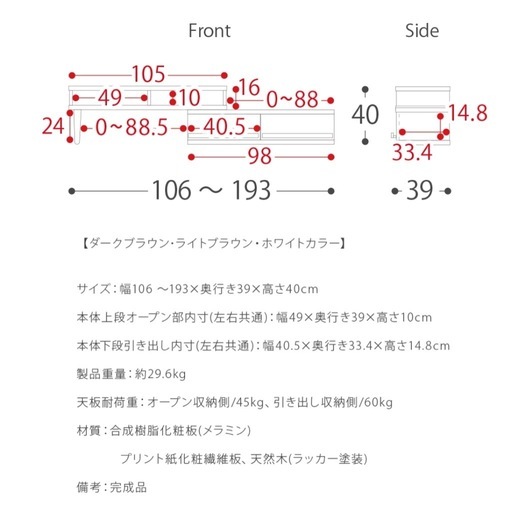 テレビ台