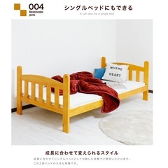 [決まりました]二段ベッド　ナチュラルカラー木目の画像