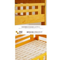 [決まりました]二段ベッド　ナチュラルカラー木目の画像