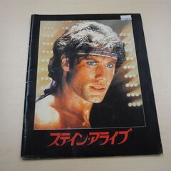 [1776]映画パンフレット　洋画　3冊セットの画像