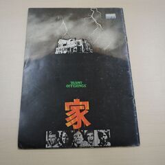 [1776]映画パンフレット　洋画　3冊セットの画像