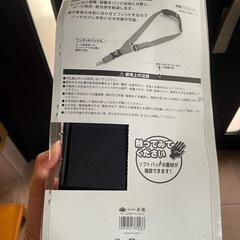 草刈り　バンドの画像