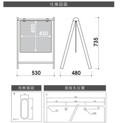 看板　台のみの画像