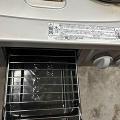 都市ガスの画像