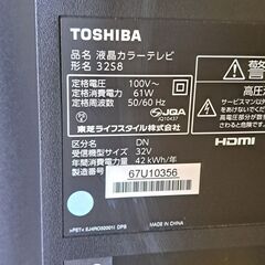 【リサイクルショップどりーむ天保山店】NO.5090　テレビ　東芝　32型　リモコン付き🎵　2015年製🎵の画像