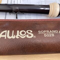 ★トヤマ楽器製造AULOS★縦笛★たぶんシンフォニー 502B (G)希望小売価格：2,310円(税込)★使用感あります★の画像