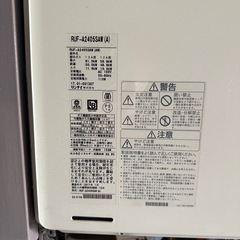 給湯器　都市ガス　24号　追い焚き付きの画像