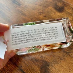 ハーバリウムの画像