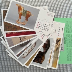 静嘉堂2025 カレンダー、無料招待券4名分の画像