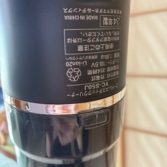 yselectコードレス掃除機の画像