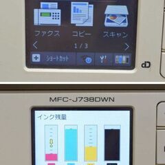 在庫のこり1点！ ★限定入荷★  掘り出し物！通電OK brother ブラザー MFC-J738DN インクジェットプリンター FAX 複合機の画像