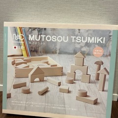 ニチガン　無塗装つみき
の画像