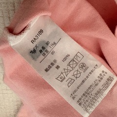 アンパンマン ドキンちゃん・コキンちゃん上下セット 90cm 80cmの画像