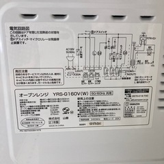 YAMAZEN オーブンレンジの画像