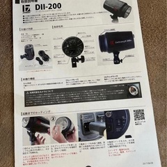 JINBEI ストロボ セットの画像