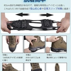 登山　靴カバー　サイズＬの画像
