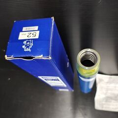 【未使用品】シブヤ　ブルービット52ｍｍ×300ｍｍ【ハンズクラフト熊本けやき通り店】【店頭取引限定】の画像