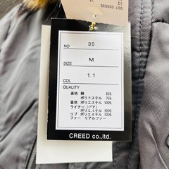 【激安】ジュウソウ Dコート Mサイズの画像