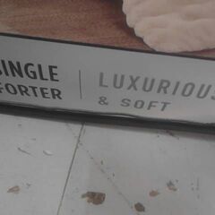 Future Soft 掛け布団 150 x 210cm　A17639の画像