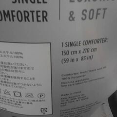 Future Soft 掛け布団 150 x 210cm　A17639の画像