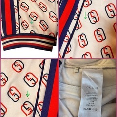 GUCCI GG グッチ ジャージインターロッキングトラックパンツ　ジョガーパンツの画像