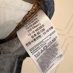 ダークブルー デニム ジャンバースカート 80cmの画像