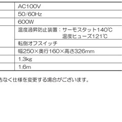 電気ストーブ🔥の画像