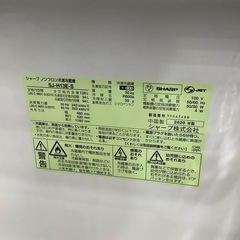 【6ヶ月間の保証付き！】SHARP 2ドア冷蔵庫入荷しました！の画像