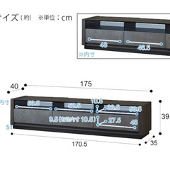 ニトリ　テレビボード訳ありの画像