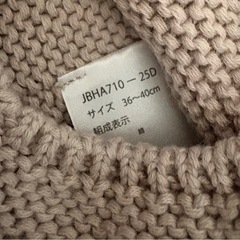 耳付きベージュ くま耳ニット帽 36~40cm アカチャンホンポの画像