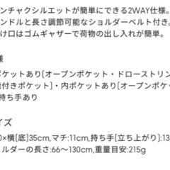 ｇｕ ナイロン軽量bag【未使用】BLAcKの画像