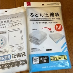 圧縮袋の画像