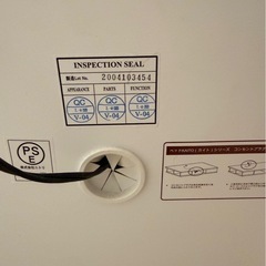 直接引取記載エリア配送限定/ニトリNスリープマットレス×収納付ベッドフレームセットの画像